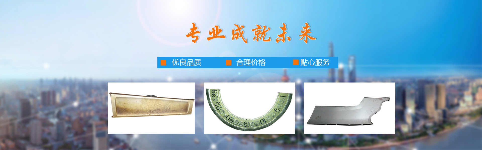 透明膜三維包裝機